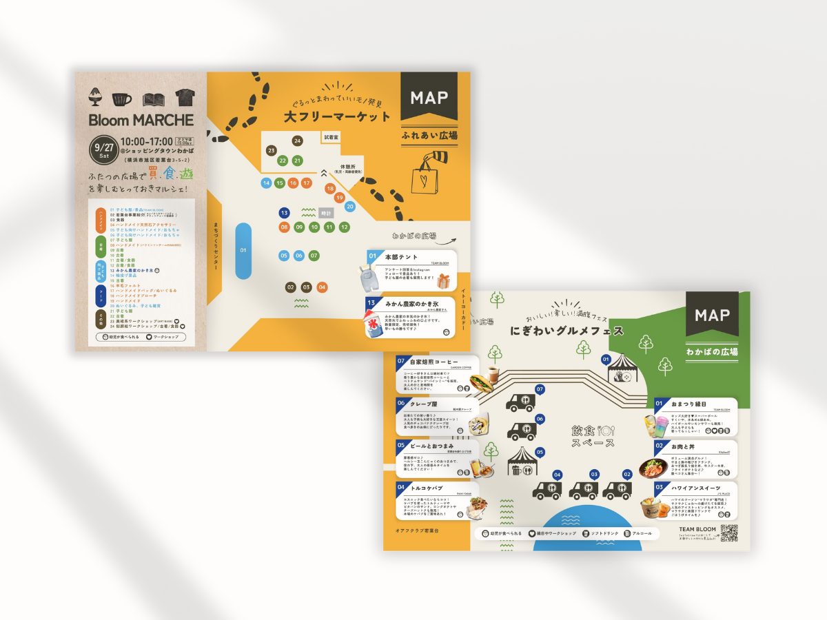 マルシェの会場マップ
