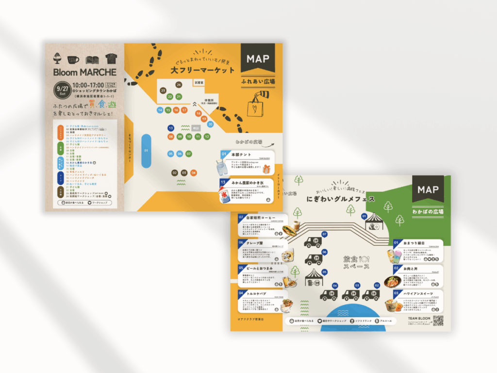 ブルームマルシェの会場マップ