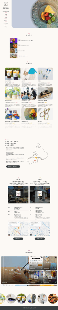 チャレンジショップのホームページのトップ