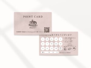 米粉deおやつのポイントカード