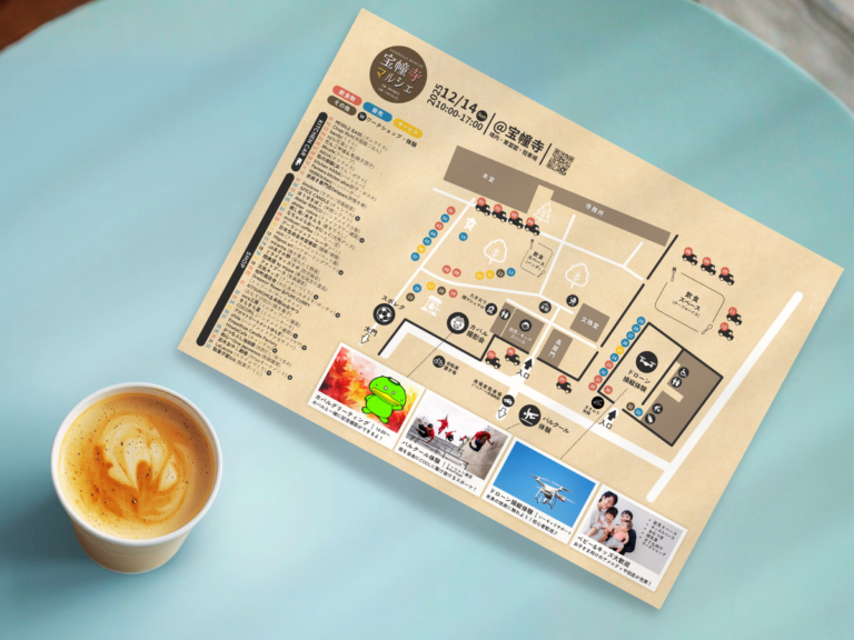 ほうどうじマルシェのMAP