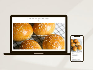 パン屋のホームページ