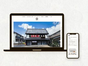 志木いろはベースのホームページ